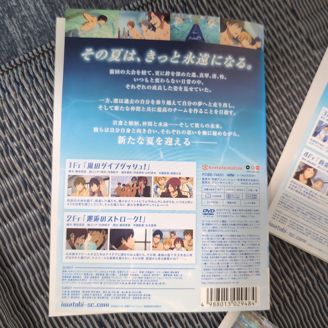 Free/フリー/エターナルサマー【1期+2期+3期】DVD 全19巻 Amazon.com: Free! Eternal Summer: Season Two - Premium