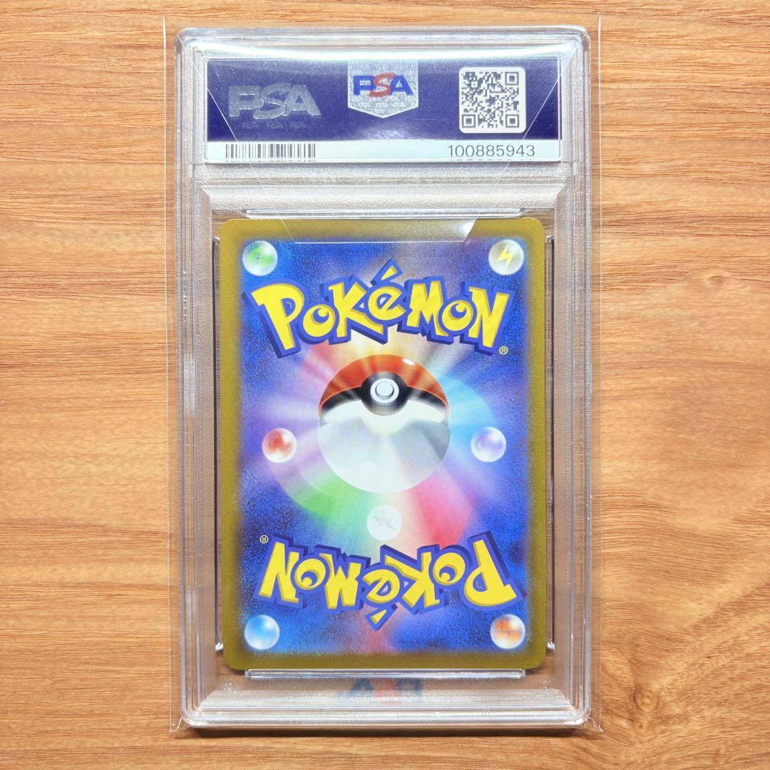 【PSA10】レックウザvmax CSR/Rayquaza VMAX