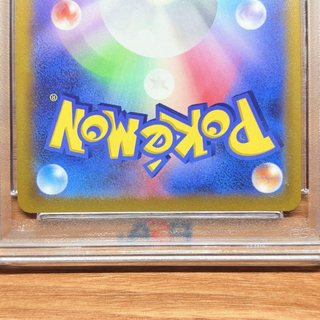 【PSA10】レックウザvmax CSR/Rayquaza VMAX