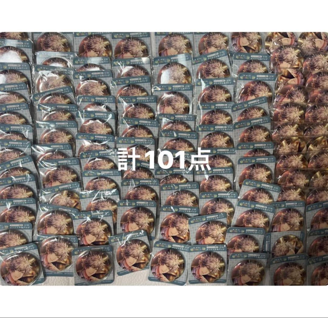 黒崎蘭丸 缶バッジ ファミマ クルーズ うたプリ