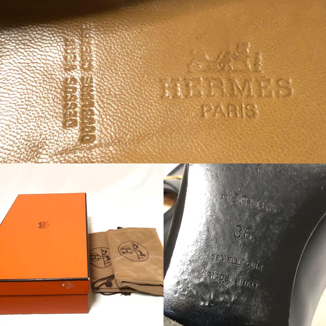【美品】HERMES エルメス　ローファー　36 ブラック　付属品あり