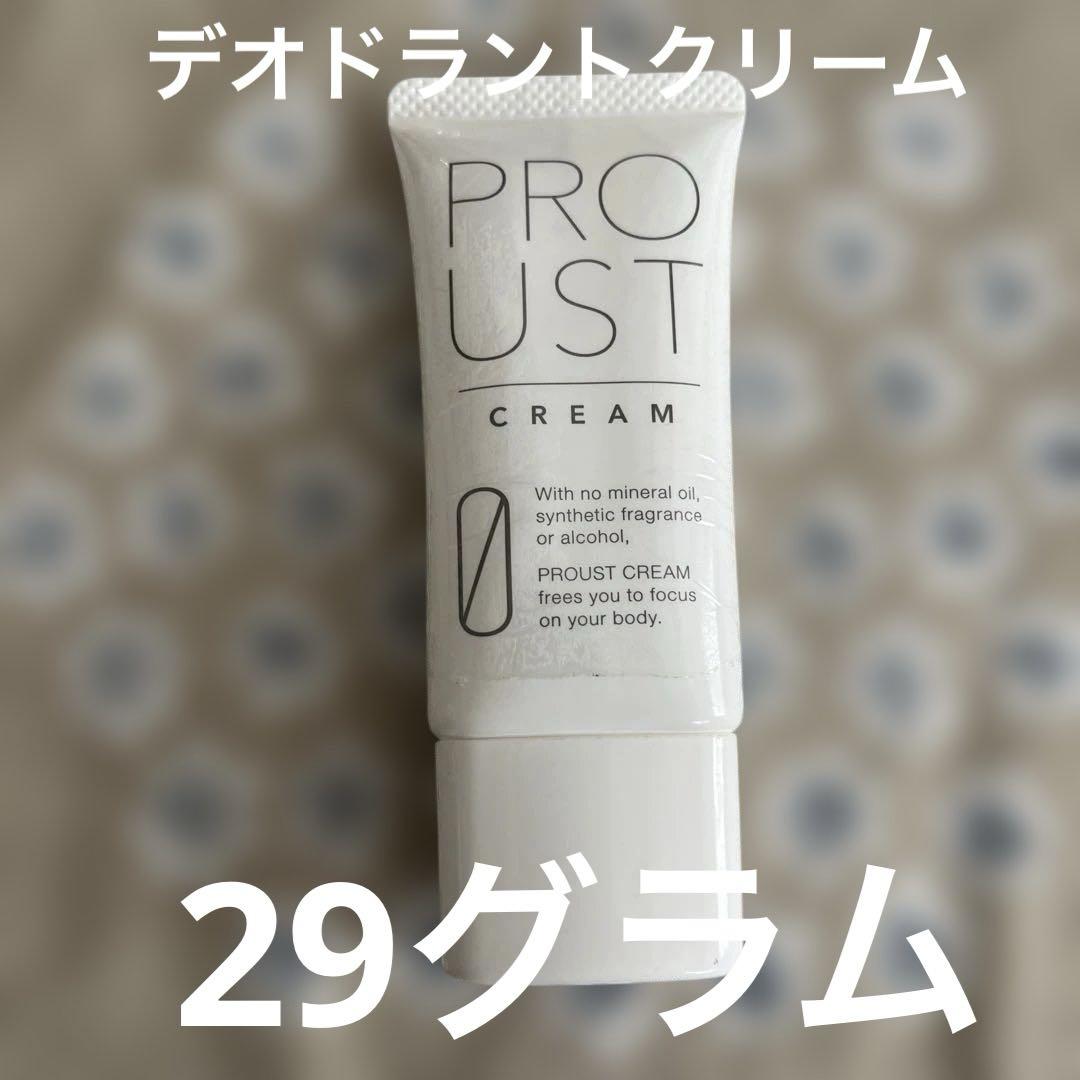 プルーストクリーム - メルカリ
