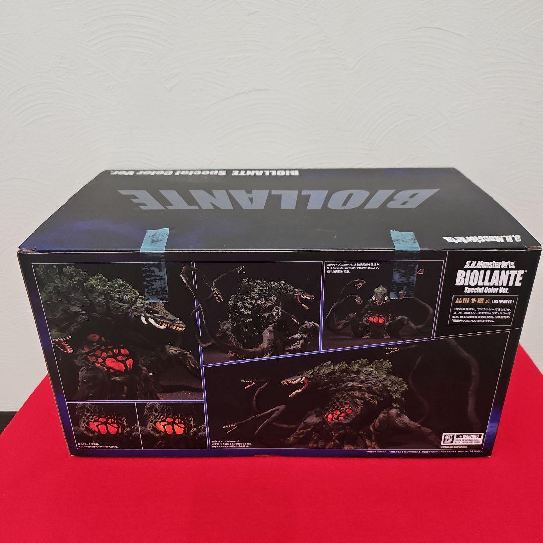 ★激安中古ジャンク品光りません★ S.H.MonsterArts ビオランテ