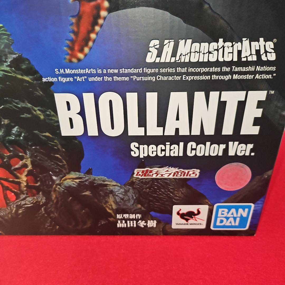 ★激安中古ジャンク品光りません★ S.H.MonsterArts ビオランテ