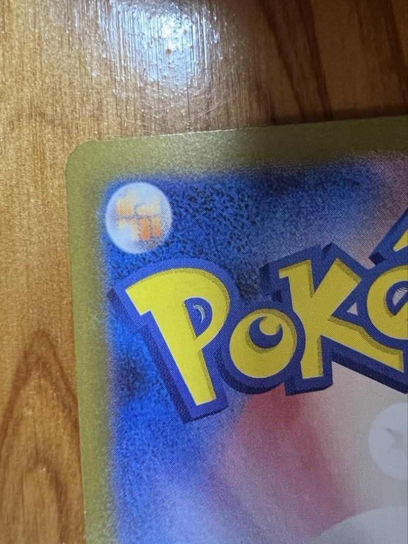 ブラックボルト　ゼクロム ex ポケモンカード BWR