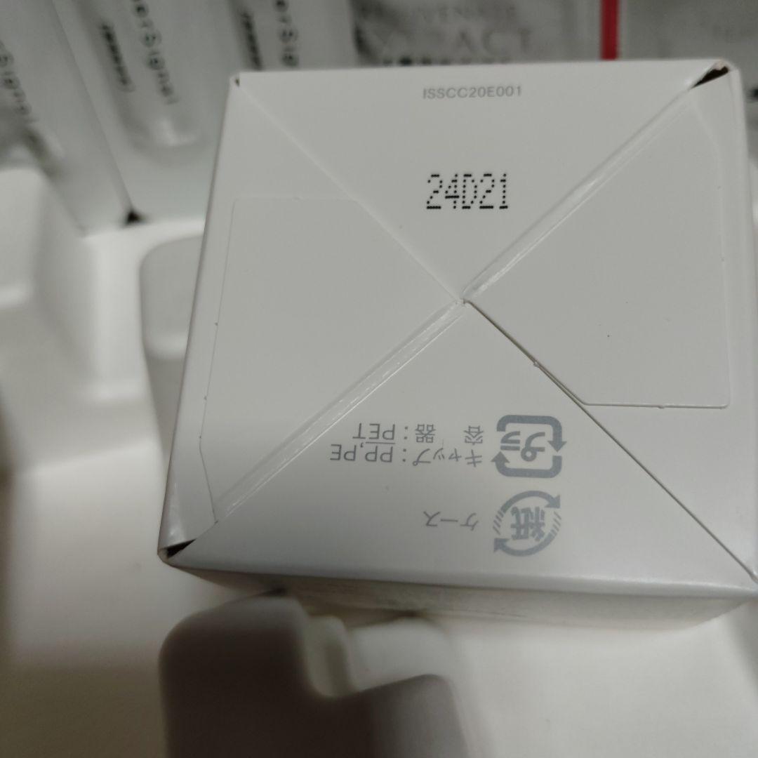 innerSignal エイジングケア トライアルセット
