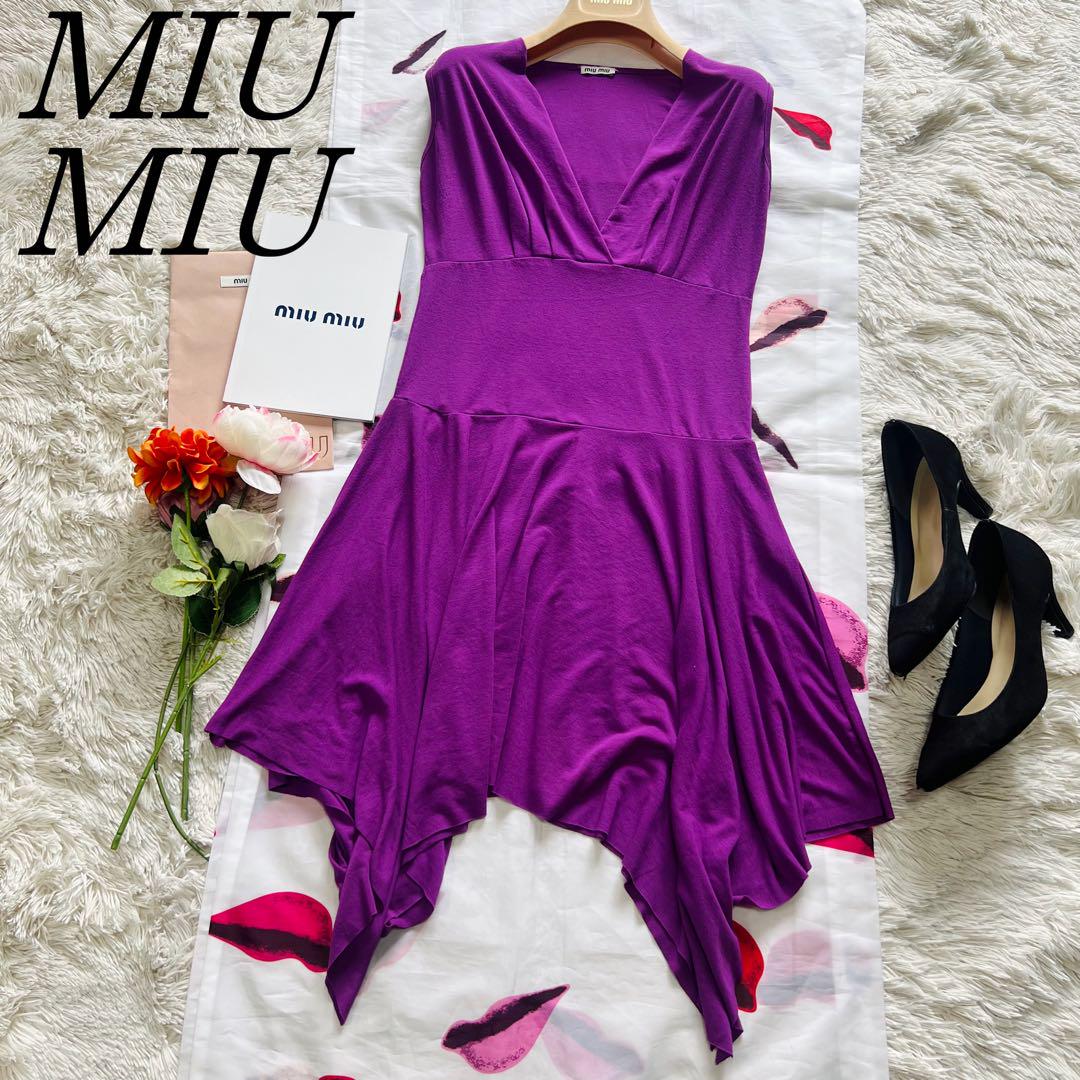 【良品】MIU MIU ロングワンピース パープル ノースリーブ S