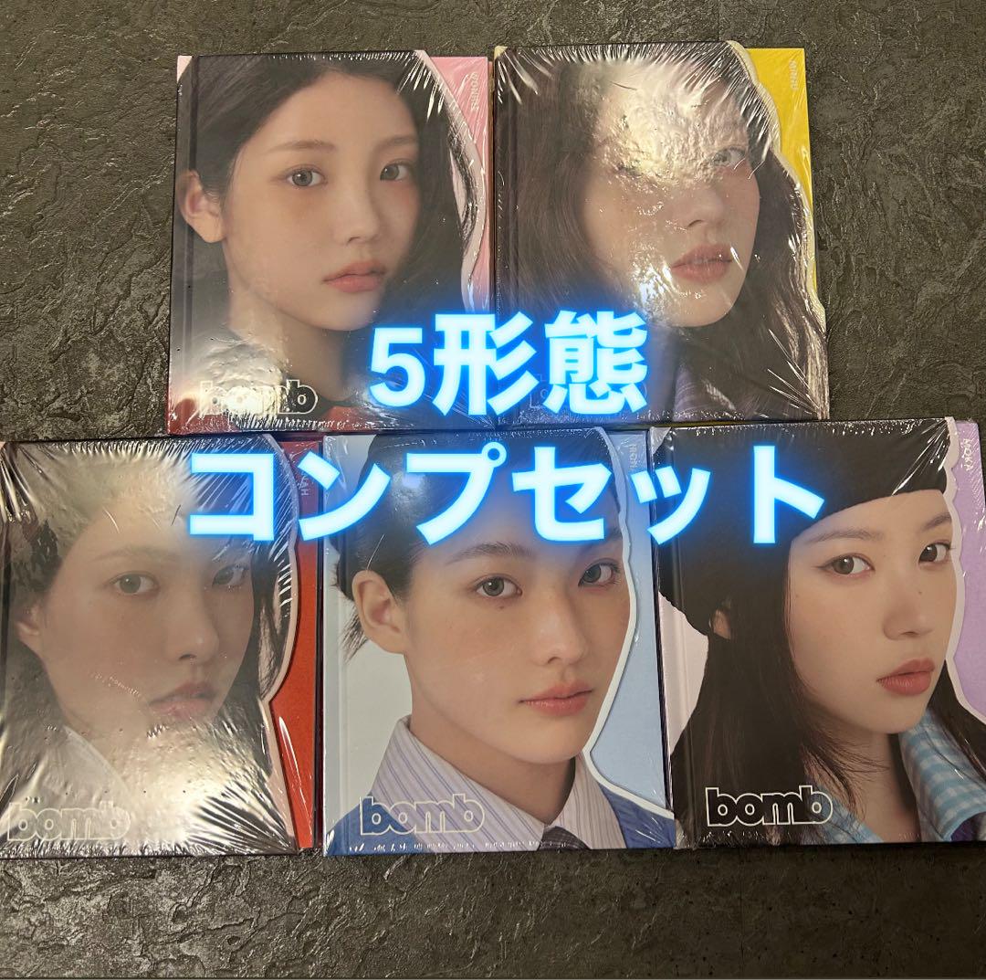 ILLIT bomb アルバム GLLIT 新品未開封 5形態セット　×5セット bomb [5形態セット : GLLIT ver.][CD] - ILLIT - UNIVERSAL