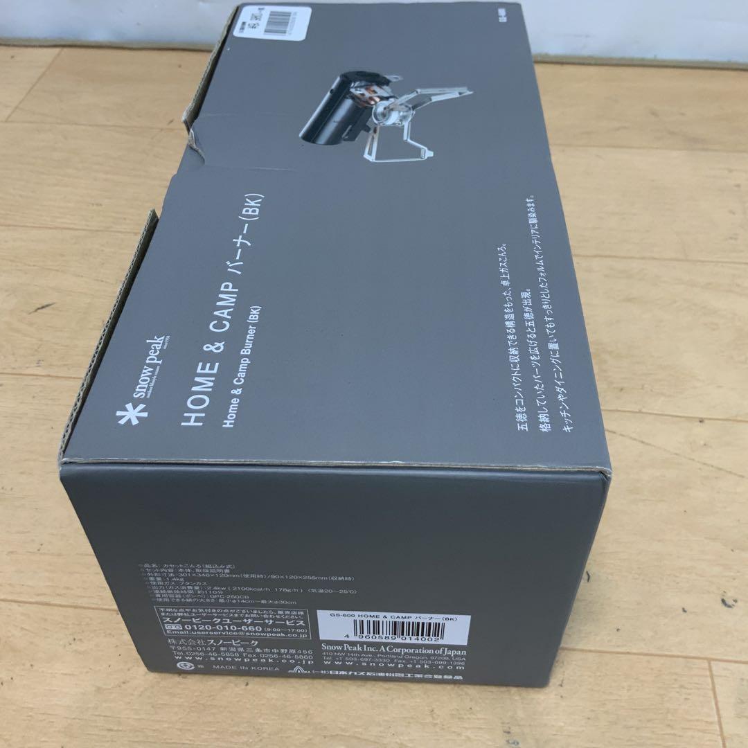 スノーピーク　ホーム＆キャンプ　バーナー（BK） GS-600