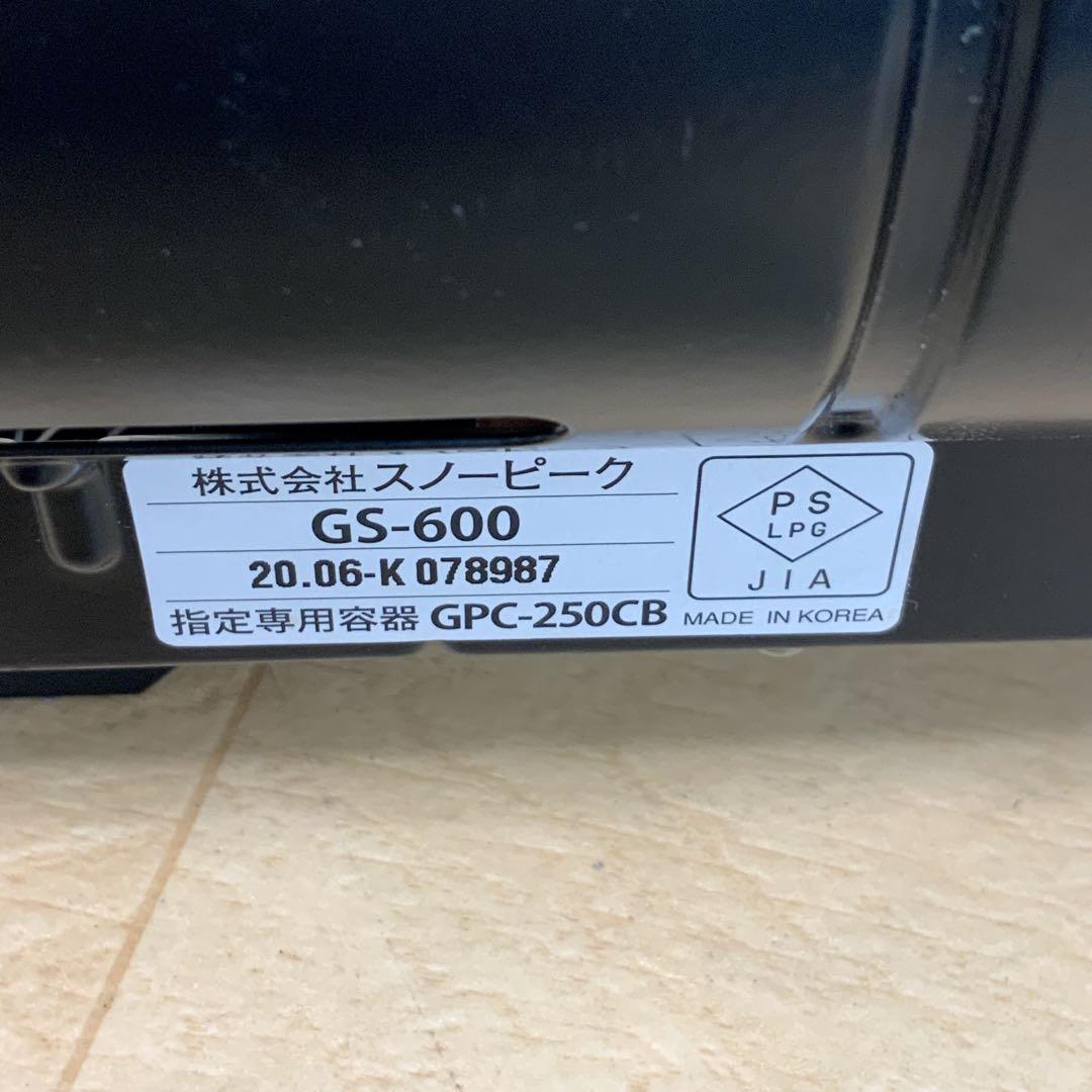スノーピーク　ホーム＆キャンプ　バーナー（BK） GS-600