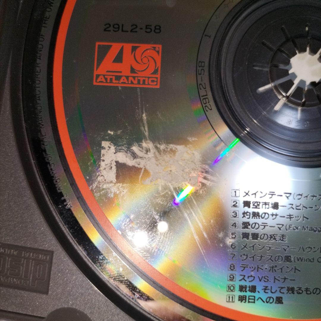 新品同様 CD ヴイナス戦記 オリジナル・サウンドトラック ヴィナス
