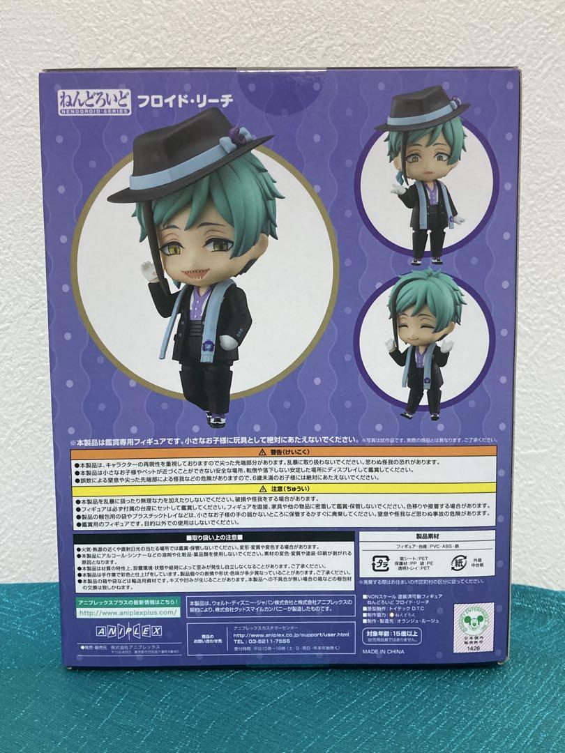 ねんどろいど フロイド・リーチ