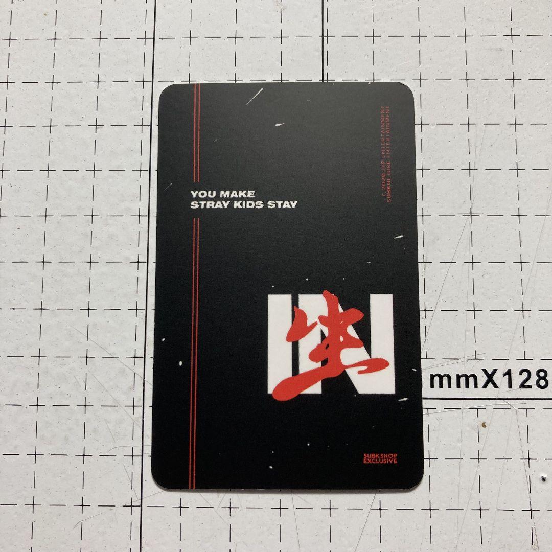 StrayKids ヒョンジン IN生 SUBK 予約限定 トレカ