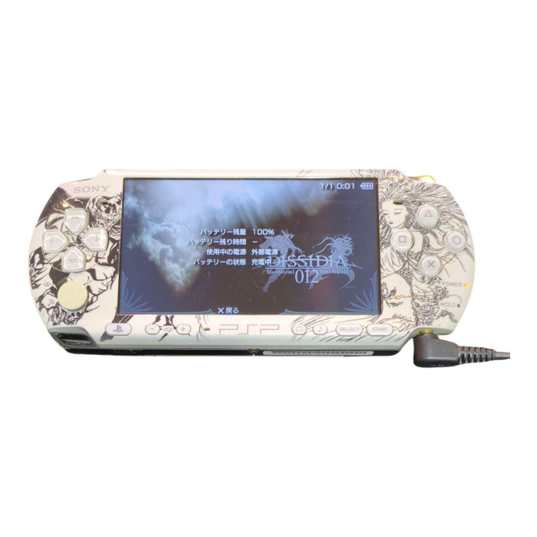 GD7129 Plz Read Item Condi PSP-3000 VIBRANT BLUE SONY PSP