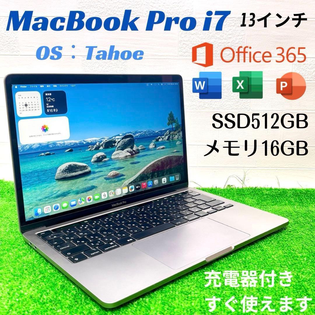 MacBook Pro 2020 i7 SSD512GB 16GB ノートPC - メルカリ