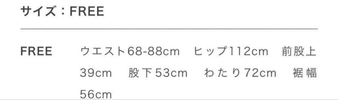 ⭐︎美品⭐︎STAMP AND DIARY 　ウエストタックワイドパンツ　カーキ