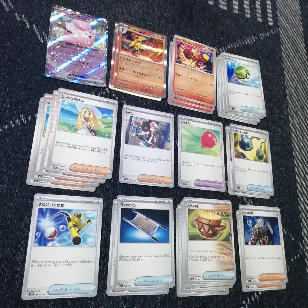 ポケモンカード ひおくり バレット デッキ ヒビキのホウオウ [04004