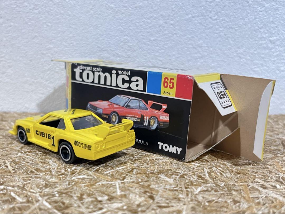 トミカ 日本製 黒箱 65 スカイライン シルエット フォーミュラ　河口湖特注