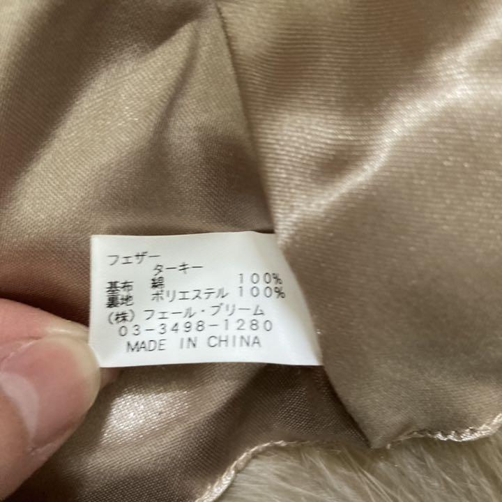 フェザーの ファー ティペットファー 結婚式 二次会 パーティー フェザー ベージュ 4XdtD-m80278493167 ホックは