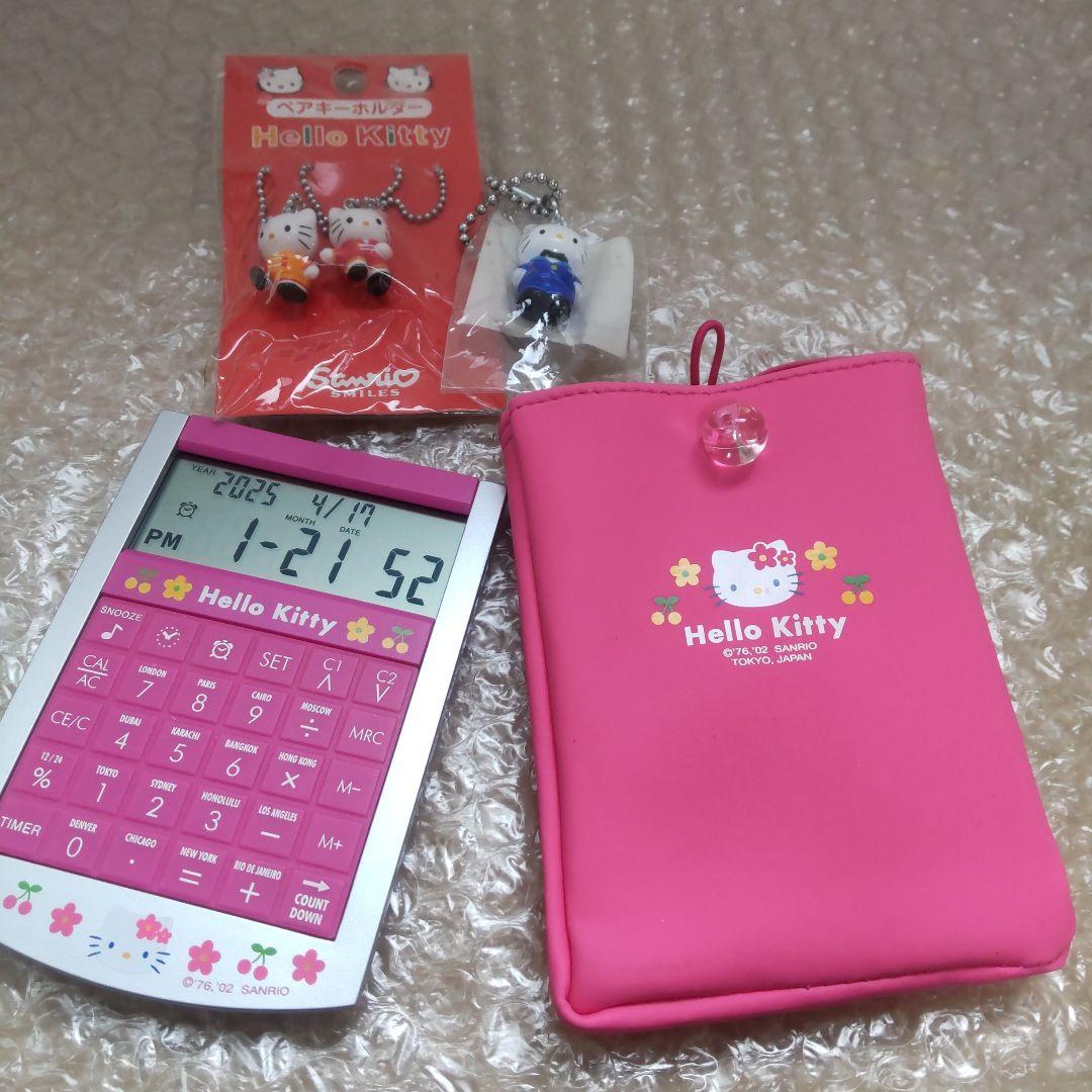 ハローキティ　カレンダー付　アラーム時計電卓 ペア キーホルダー