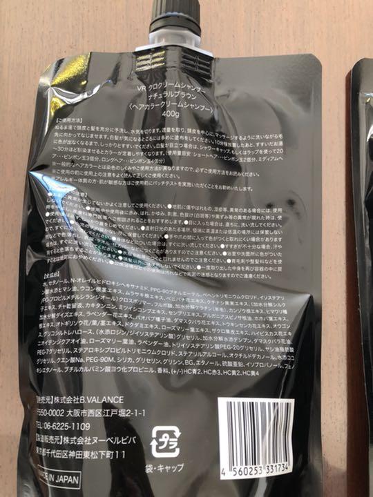 通販大得価 バランローズ 新品未使用 KRnzf-m80279905388 2022爆買い