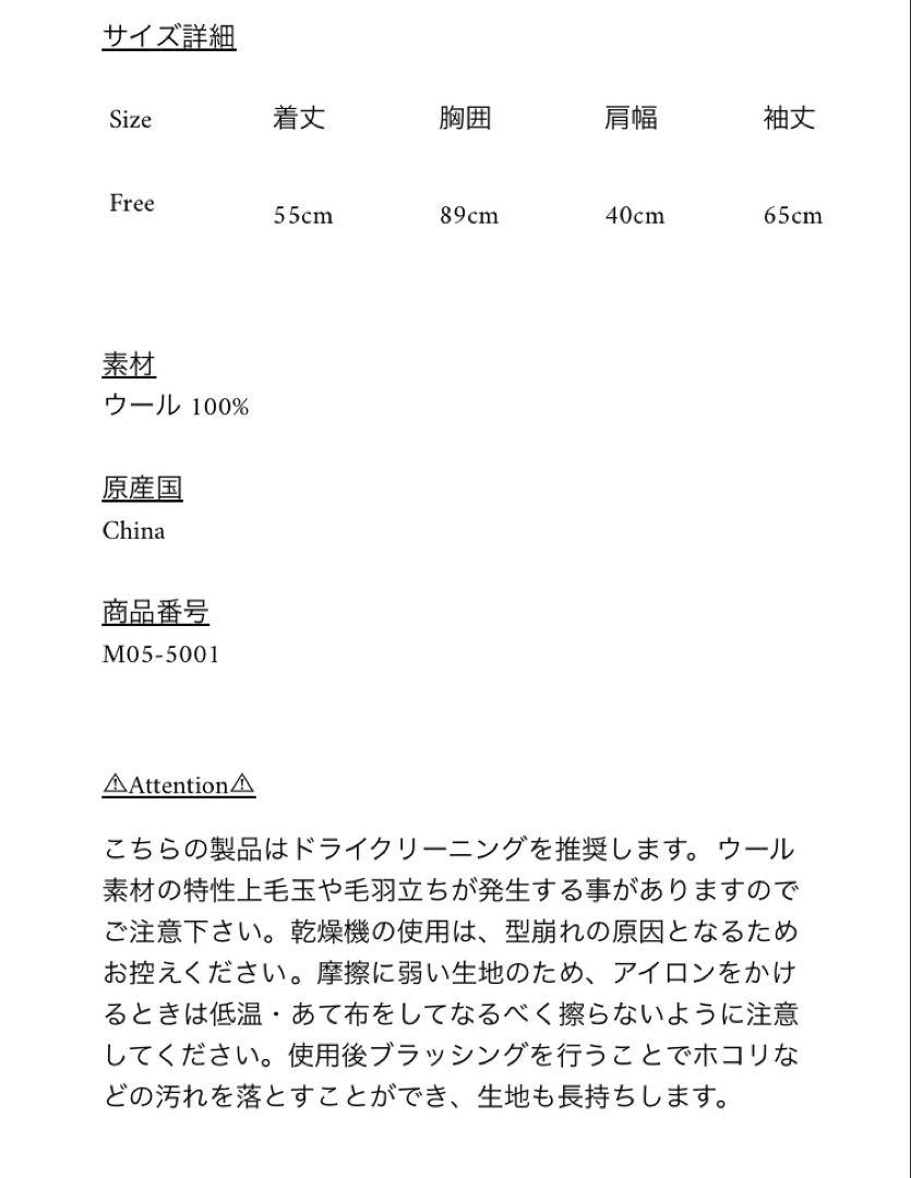 ジャケット・アウター MARNO Sissy jacket