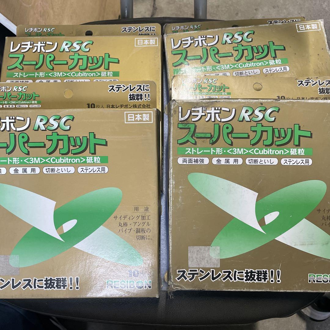 スーパーカット 切断砥石 4箱