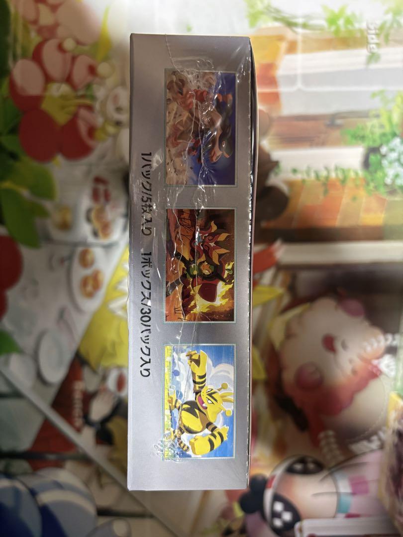 【訳あり】熱風のアリーナ 1box シュリンク付き未開封