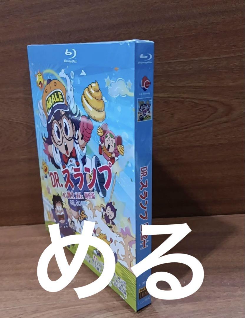 アラレちゃん ドクタースランプ 全74話+劇場版@Blu-ray