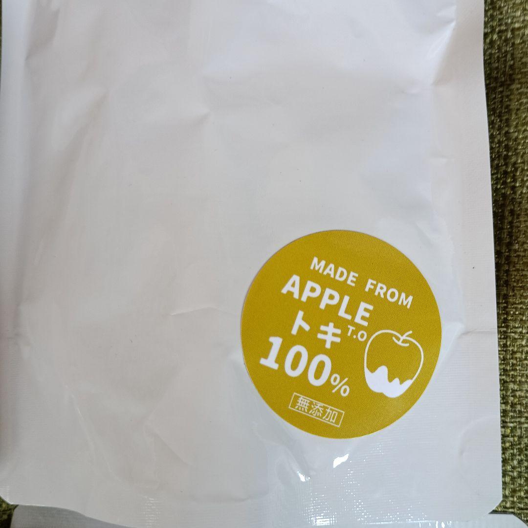 りんごジュース 100% ストレート 4種セット