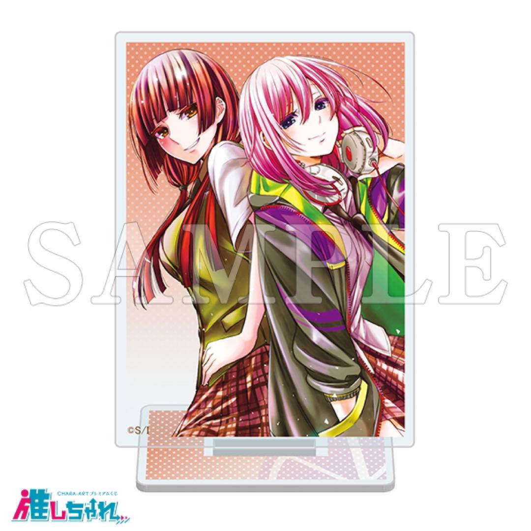 匿名配送】「citrus」＆「citrus＋」くじ コンプリートセット