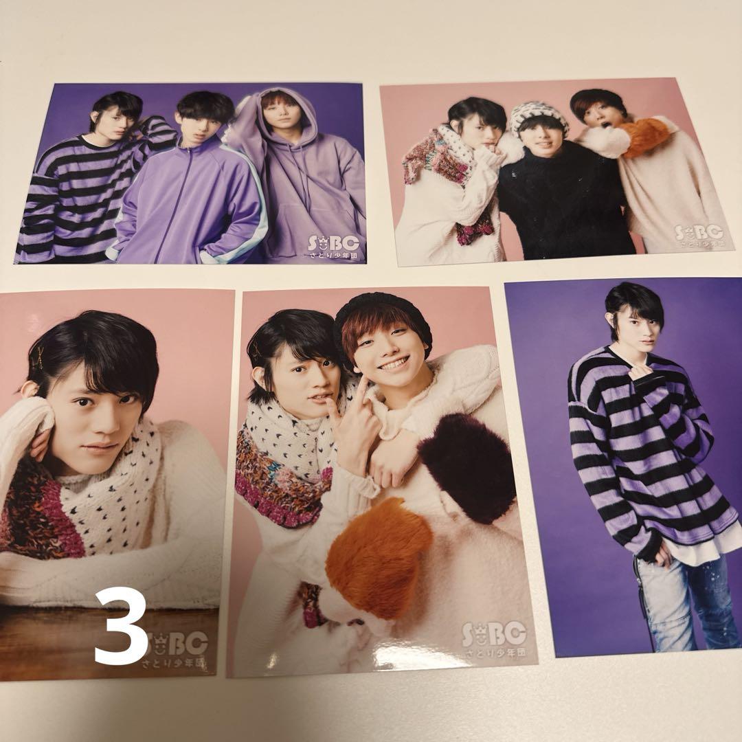 激安通販新作 さとり少年団 ワンエン ONE N'ONLY 上村謙信 KENSHIN生写真 アイドル