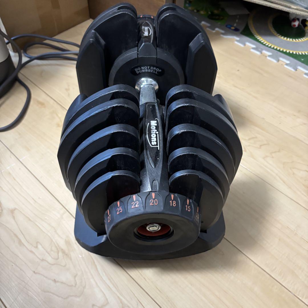 motions 可変式ダンベル 40kg 一つ　動作良好♩