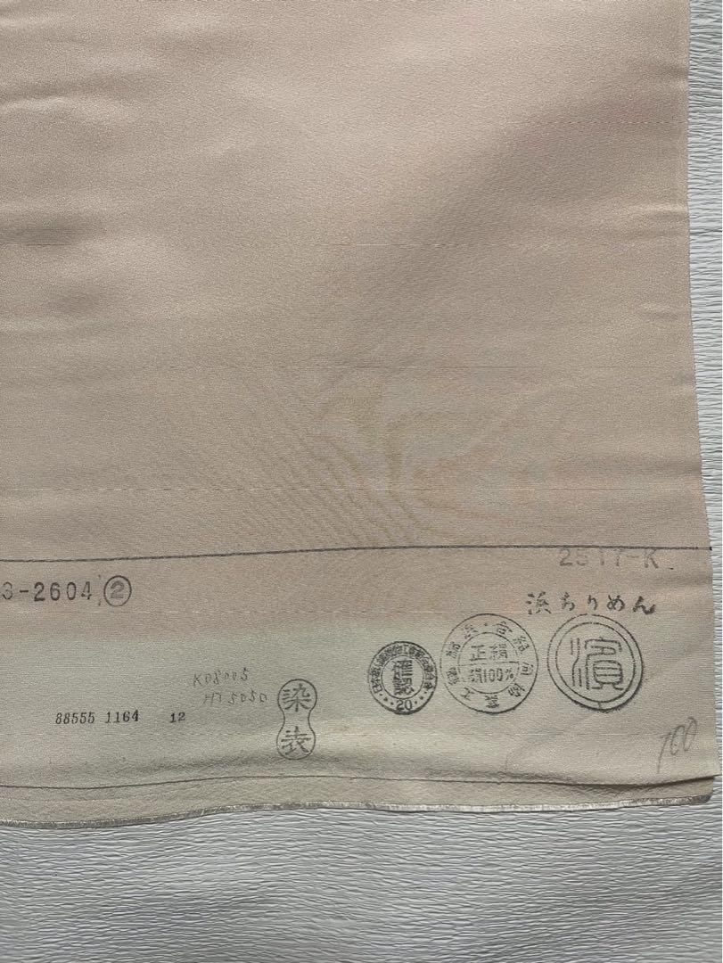 ☪ 反物82
