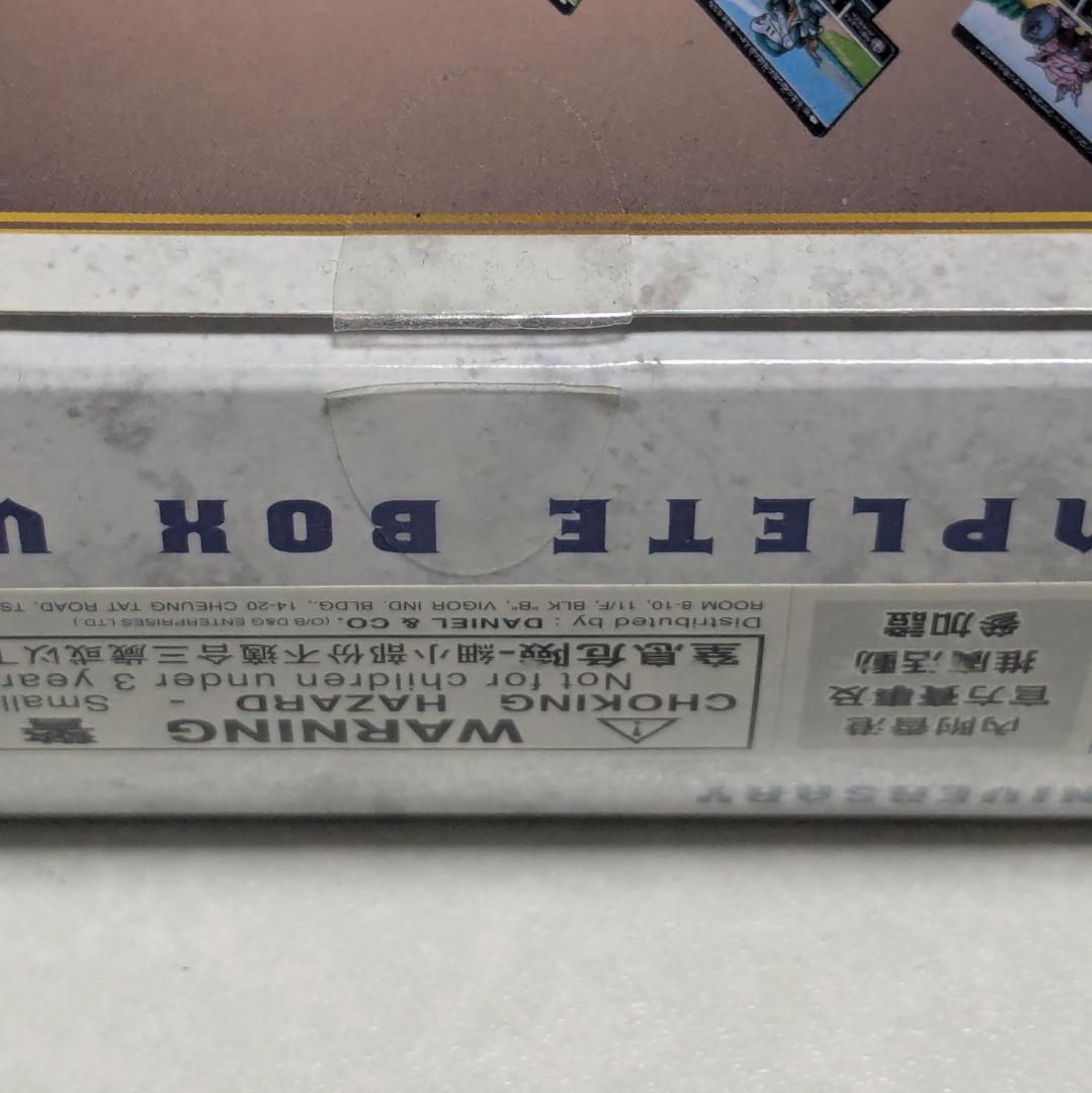 SDガンダム外伝 コンプリートボックス VOL.1　カードダス