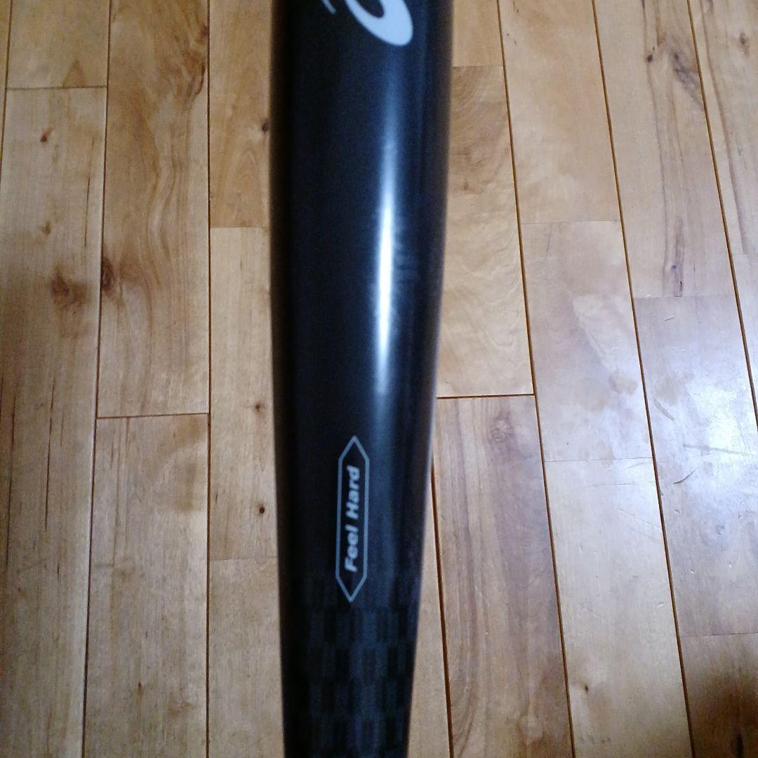 デュアルフラッシュ2 84cm