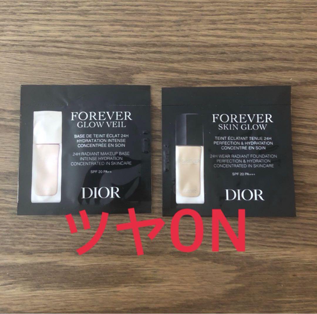 DIOR スキンフォーエバー　フルイドグロウ0N、グロウヴェール　セット ディオール（Dior） ディオールスキン フォーエヴァー フルイド