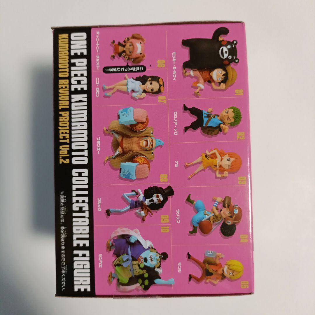 ワンピース熊本復興プロジェクト 第2弾 クマモトコレクタブルフィギュアvol.2 ワンピース クマモトコレクタブルフィギュア -熊本復興