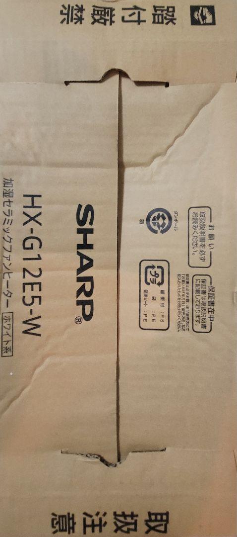 SHARP 加湿セラミックファンヒーター HX-G12E5　プラズマクラスター