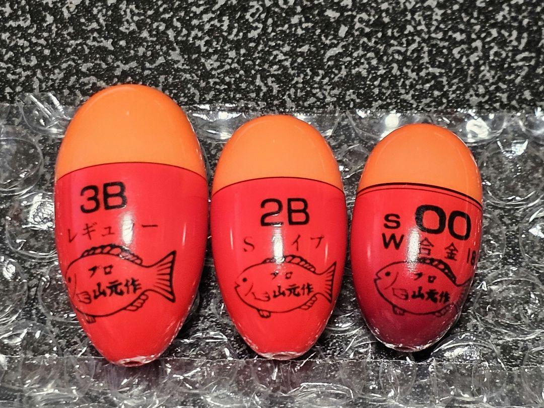 山元　ウキ　うき　浮き 5,040円