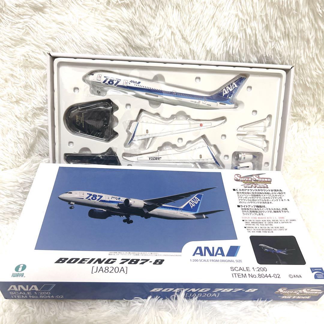 【未使用】イワヤ ANA ボーイング787-8 サウンド　Air Fleet