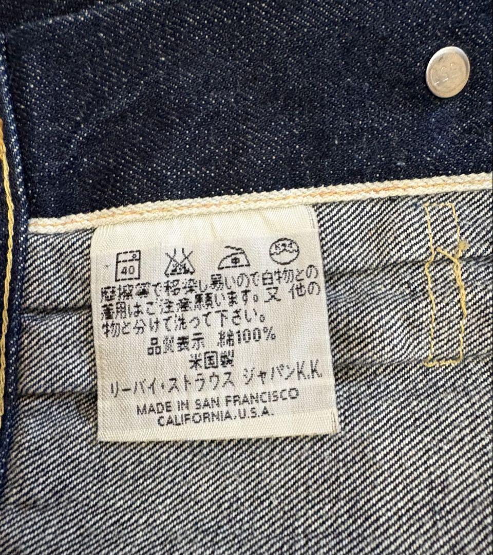 リーバイス 507XX Size 40ビンテージジャケット米国製 バレンシア工場