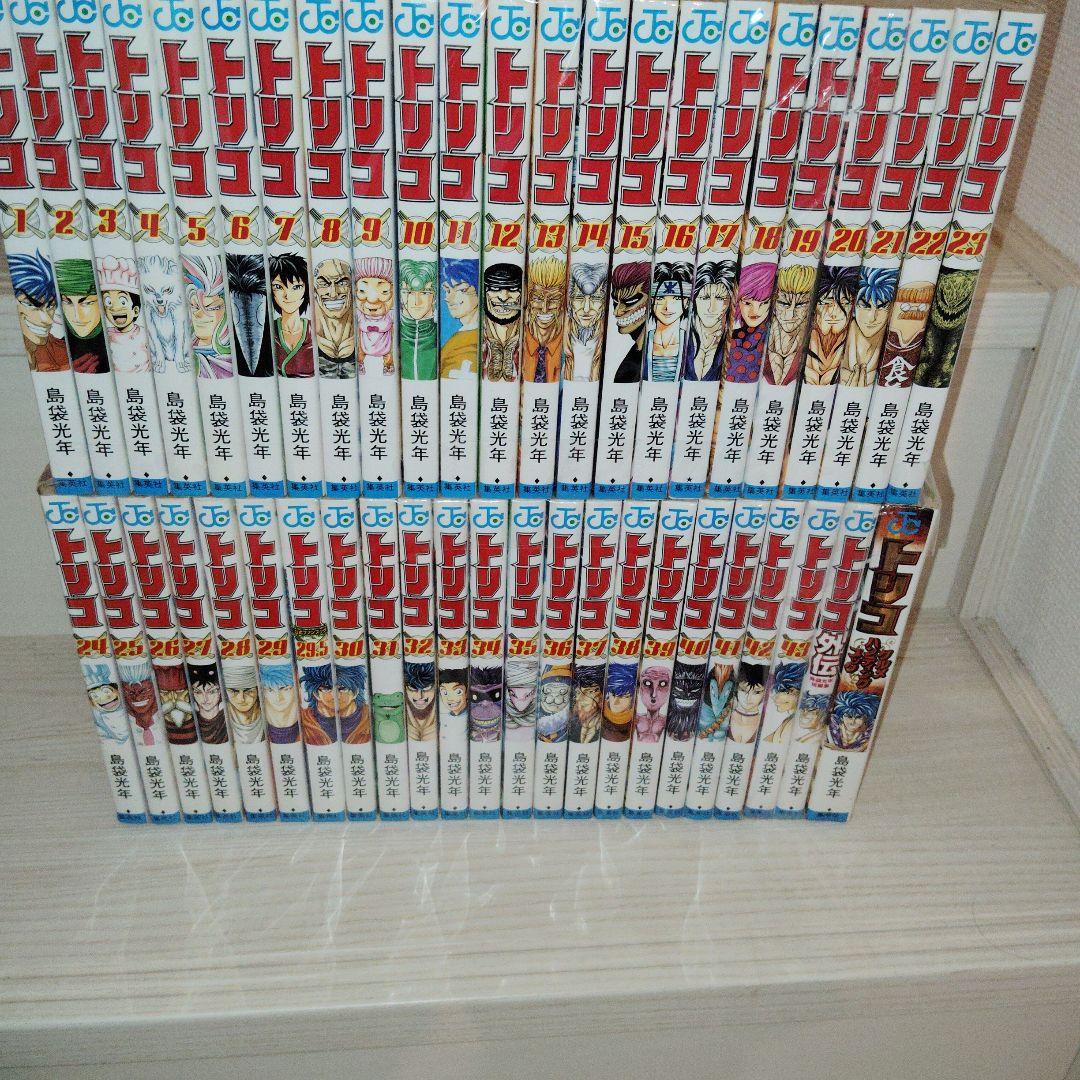 トリコ 1〜43巻 全巻セット+外伝他 送料無料 漫画 コミック 島袋光年