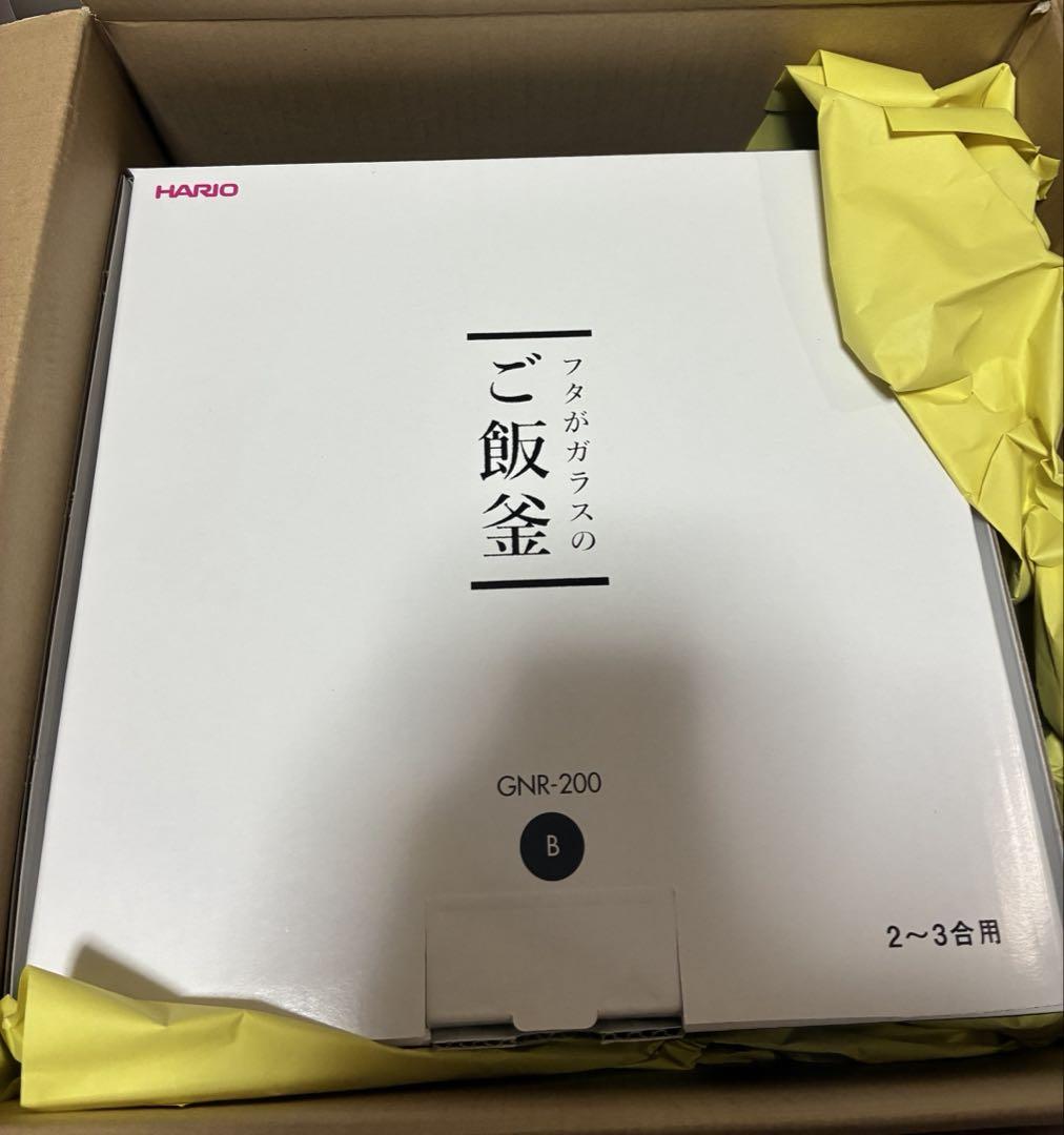 【新品未使用】HARIO フタがガラスのご飯釜2~3合 GNR-200-B
