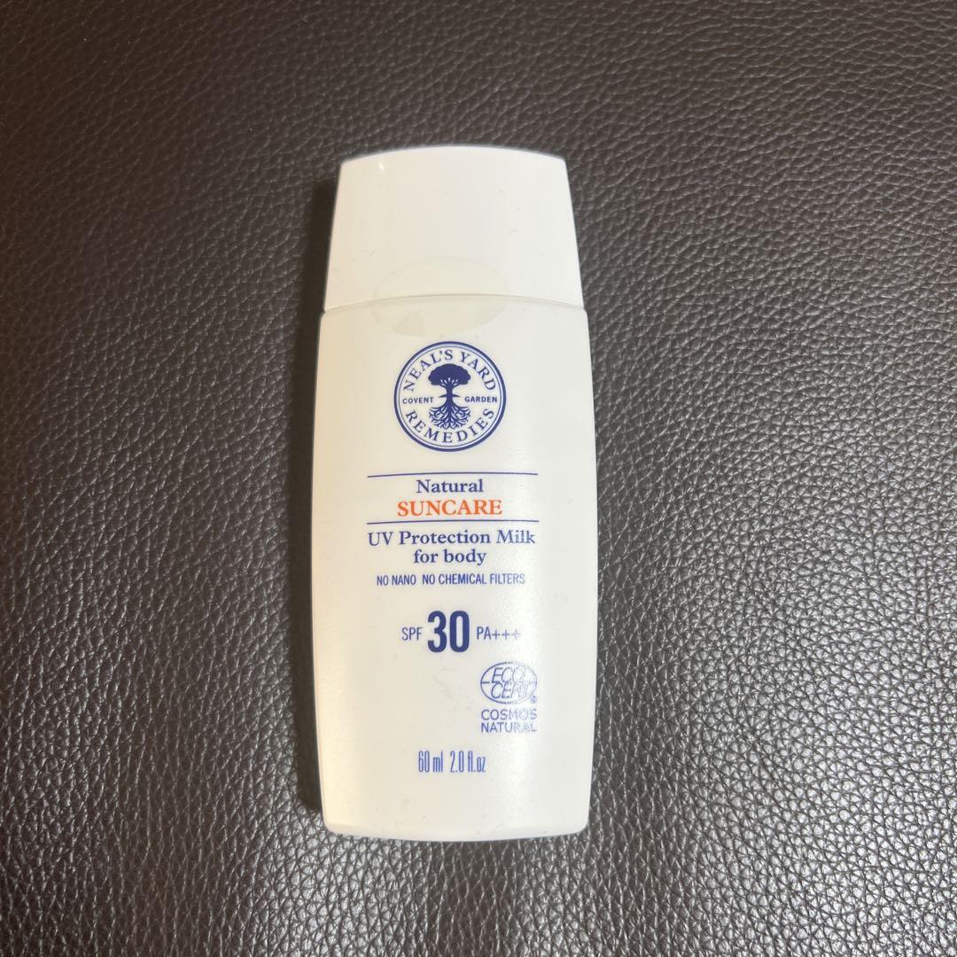 NYR ニールズヤード サンローション jb 60ml