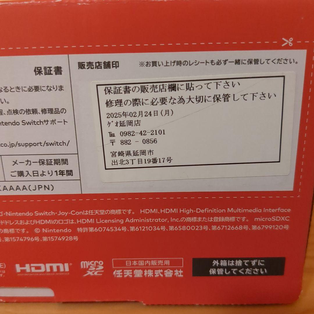 タイムセール