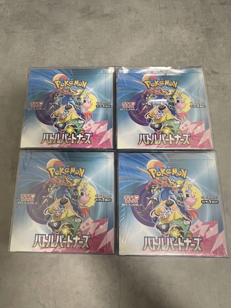 ポケモンカードゲーム バトルパートナーズ4BOX シュリンク付き シュリンク付き未開封】 バトルパートナーズ 4BOX