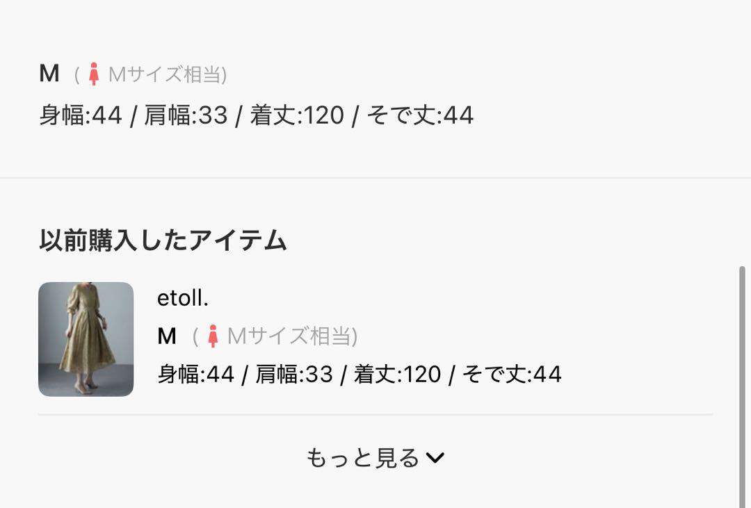 【etoll.】 ヴィンテージレースボリューム袖フレアドレス お呼ばれ 結婚式