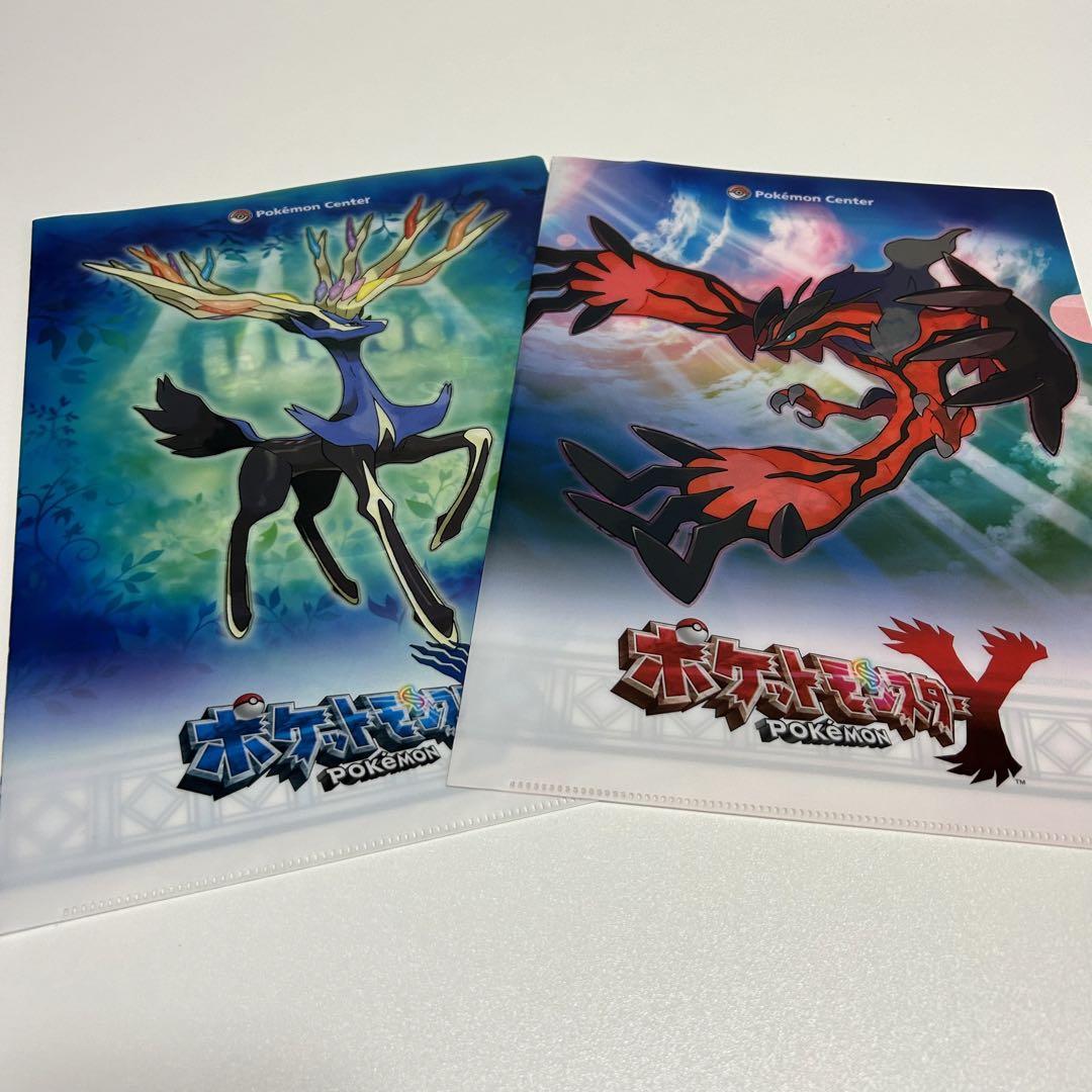 ポケットモンスター　まとめ売り