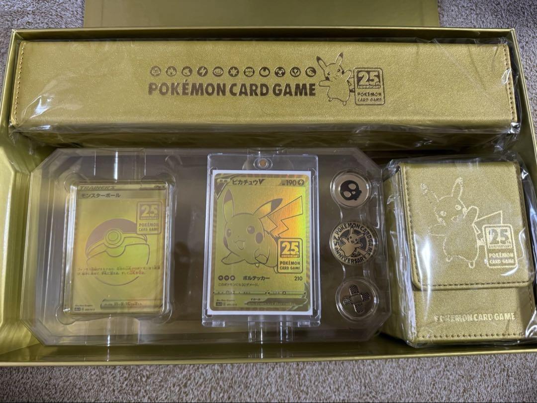 ポケモンカードゲーム25thAnniversary GoldenBox